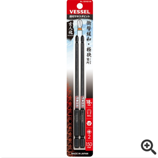 日本VESSEL威威  SAKISUBO分段式批頭SS161065