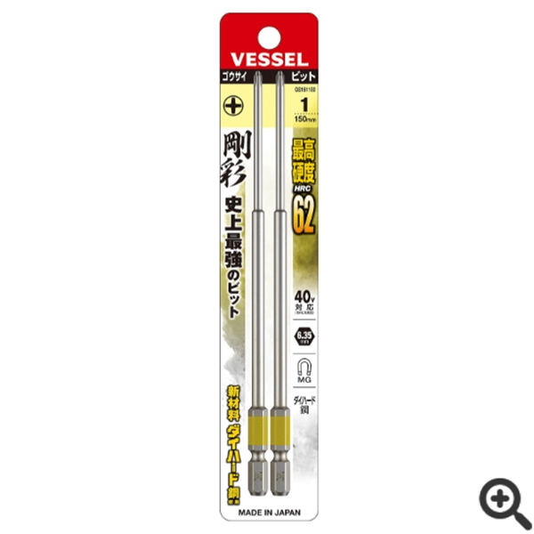 日本VESSEL威威 雙頭鋼彩四方頭批頭GS03082