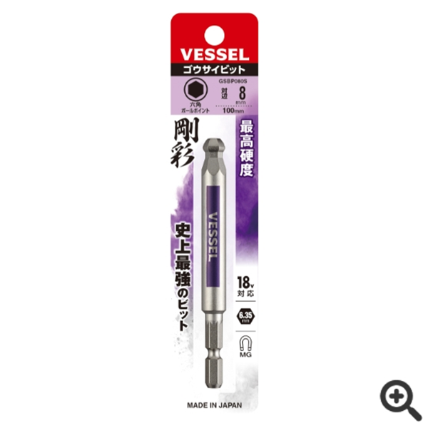 日本VESSEL威威 單頭鋼彩圓形頭內(nèi)六角批頭GSBP050S