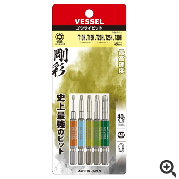 日本VESSEL威威 單頭鋼彩圓形頭內(nèi)六角批頭GSBP050S