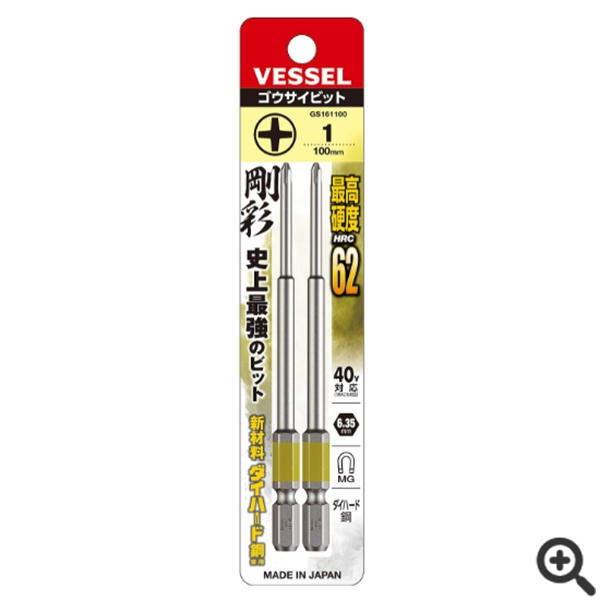 日本VESSEL威威 單頭鋼彩批頭G5162130