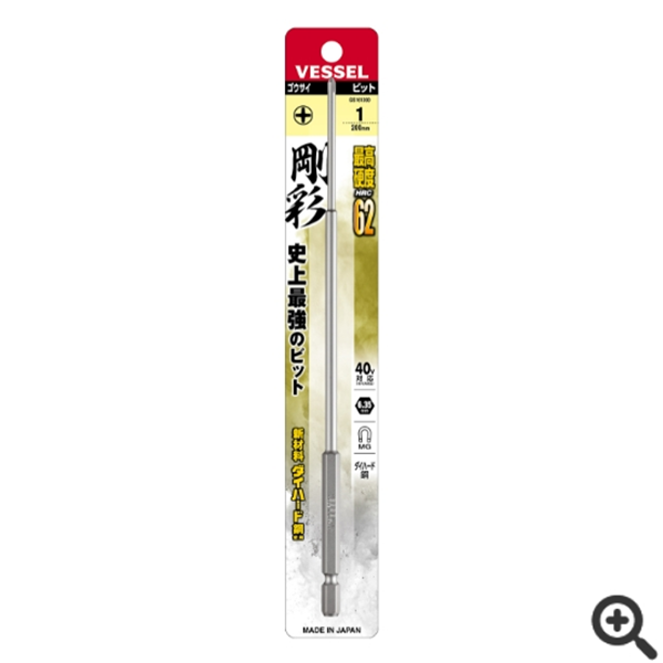 日本VESSEL威威 高同心度批頭DC162065