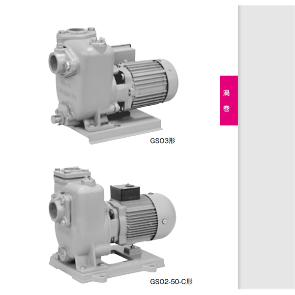 kawamoto川本污水和廢物潛水泵ZUJ-806-2.2LN