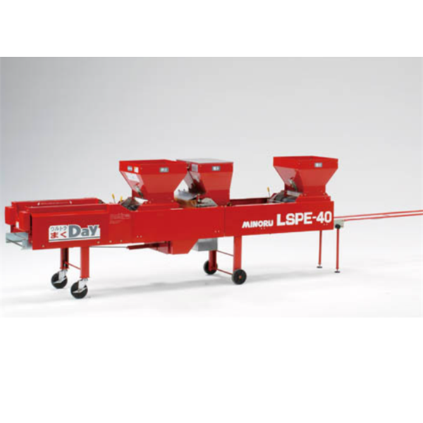 MINORU日本育苗箱喂料機LSPB-1