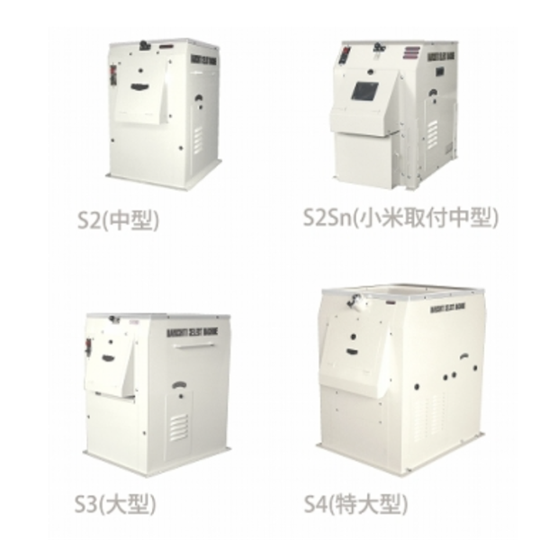 MARU日本進(jìn)口咖啡豆去石機(jī)MRS1