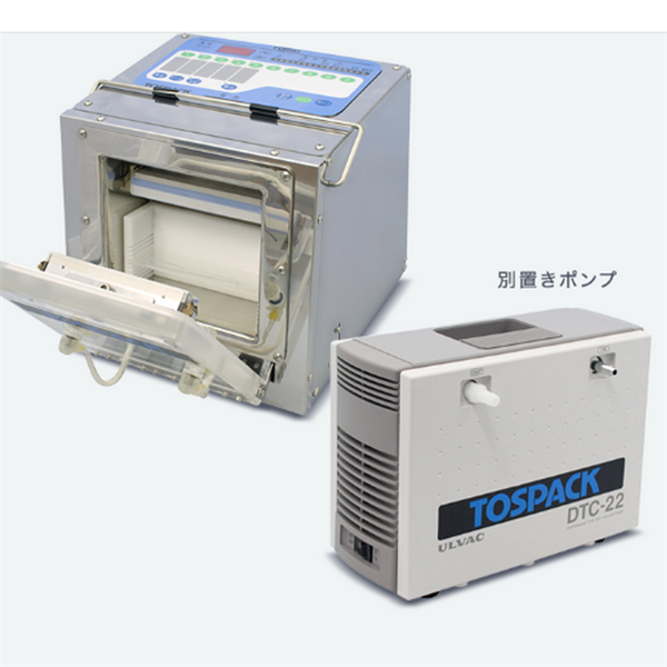 TOSEI東精精密真空包裝機HV-400