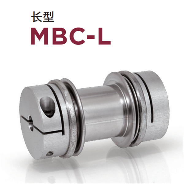 日本威武MIGHTY波紋管聯(lián)軸器MBC-L-33