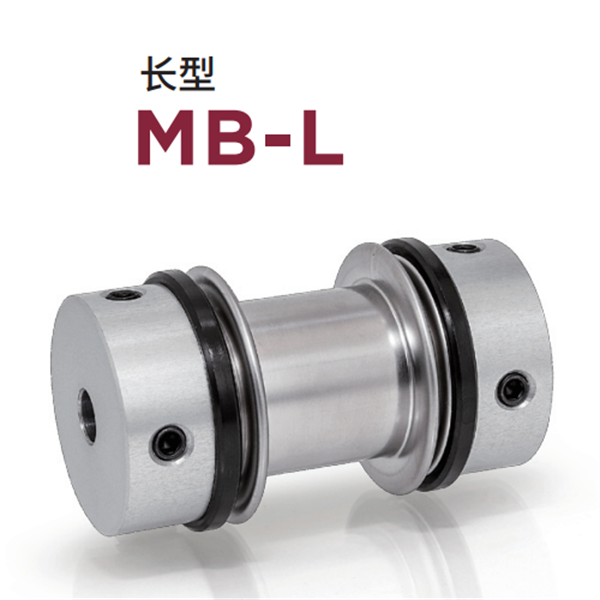 日本威武MIGHTY波紋管聯(lián)軸器MBC-L-33