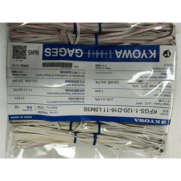 日本KYOWA共和通用型應(yīng)變片帶導線免焊接KFGS-2-500-C1-16 N30C3