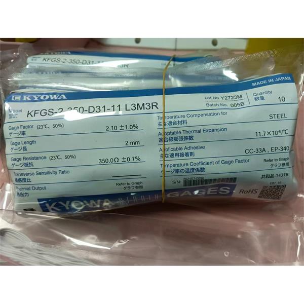 日本KYOWA配件耗材應變片KFGS-4N-120-C1-16 L15C3R