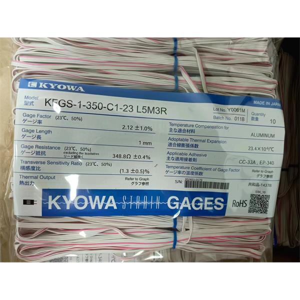日本原裝進口KYOWA應(yīng)變片KFGS-2NE-120-C1-16 R30C2