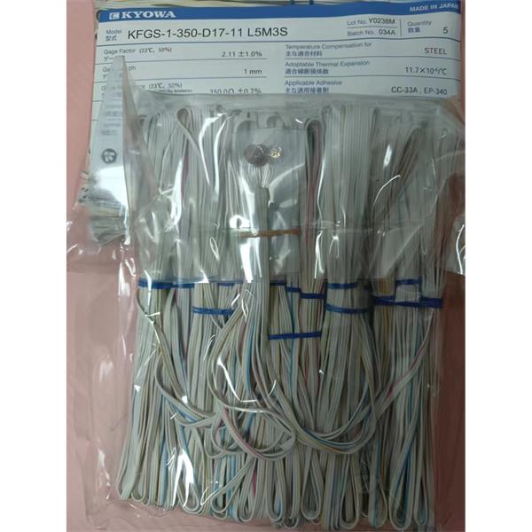 日本原裝進(jìn)口KYOWA應(yīng)變片KFGS-5-120-C1-23 N15C2
