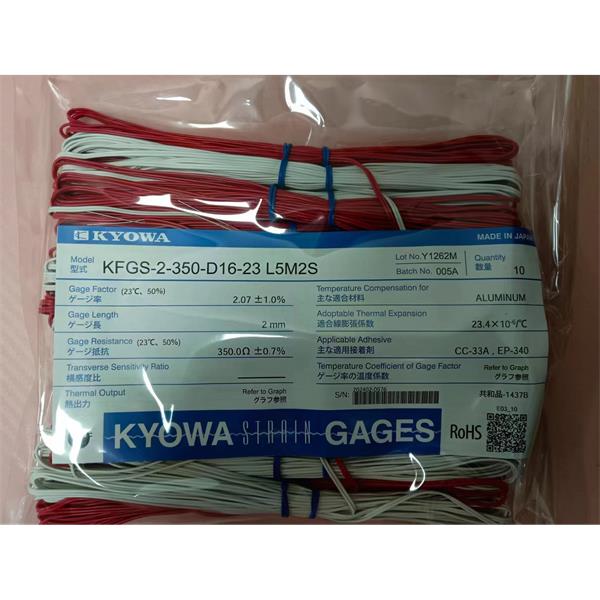 日本原裝進口KYOWA應變片KFGS-2-120-C15-23 R1M2