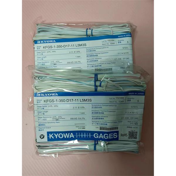 日本原裝進(jìn)口KYOWA應(yīng)變片KFGS-2-350-C1-23 L15C3R