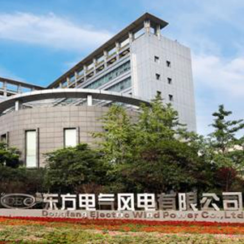 東方電氣風(fēng)電股份有限公司.jpg