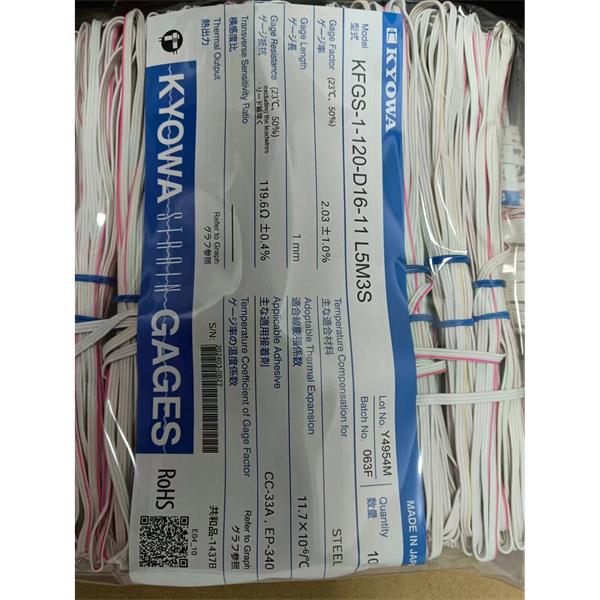 日本KYOWA超大箔式應(yīng)變片KFEM-5-120-C1-11 L15C2S