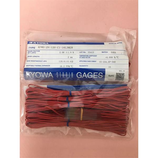 日本KYOWA防水箔式應(yīng)變片KFWS-2-120-D16-23