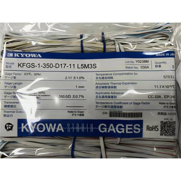 日本KYOWA防水箔式應(yīng)變片KFWS-2-120-D16-23