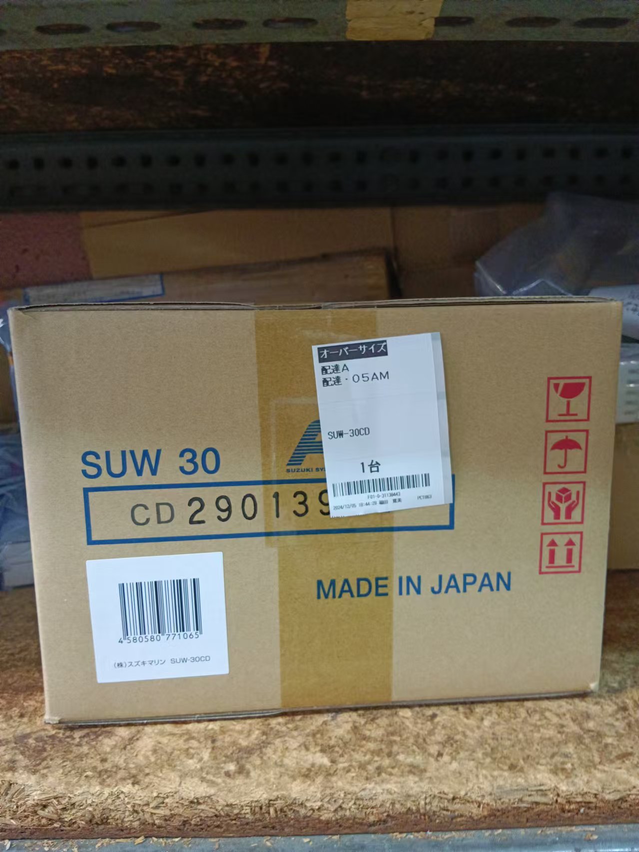 日本SUZUKI鈴木超音波切割刀的應(yīng)用場(chǎng)景