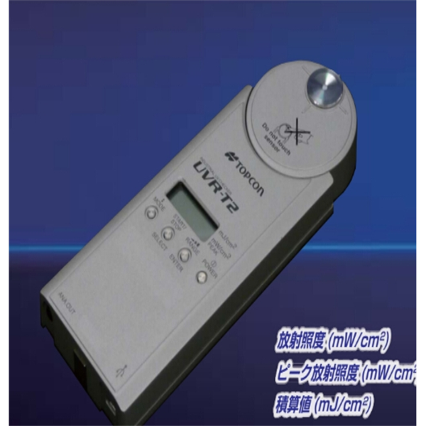 日本TOPCON拓普康 分光輻射亮度計(jì)SR-LEDW-5N