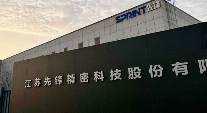 微信截圖_20250414114731.png 微信截圖_20250414114731.png