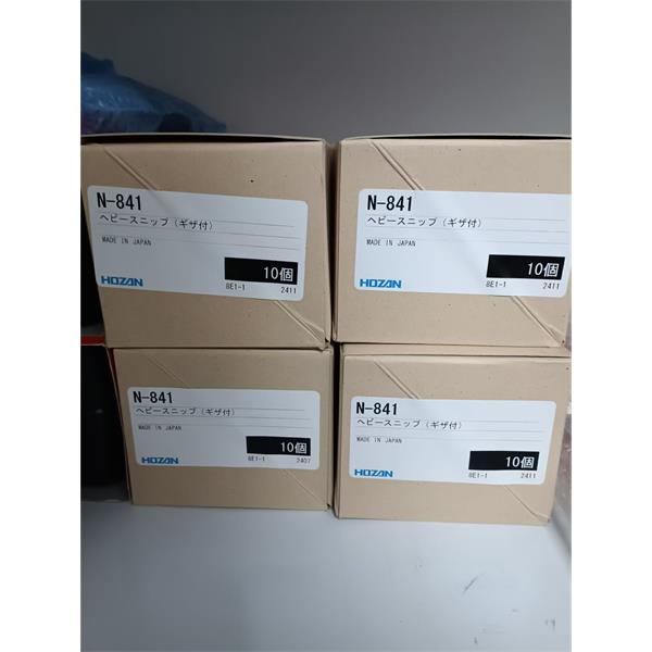 HOZAN日本工具集S-76