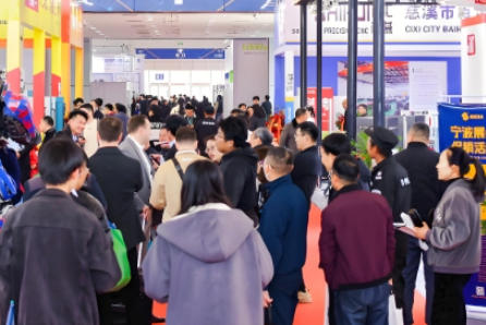 2025第十屆中國（寧波）五金機電進出口博覽會——湖南中村