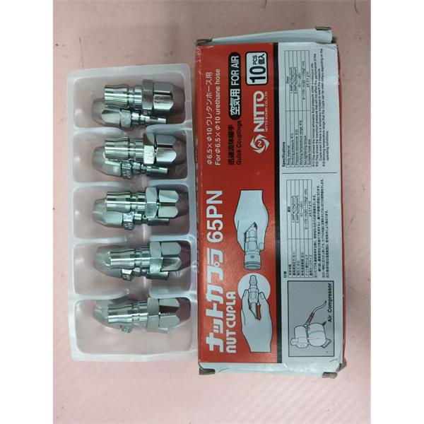 NITTO日東工器多路快速接頭 MALC-SP型